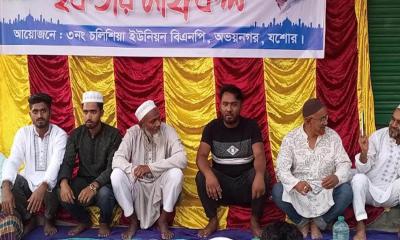 অভয়নগরে বিএনপির ইফতার ও দোয়া মাহফিল