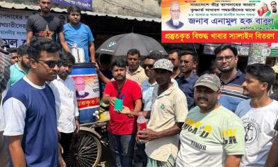 তৃষ্ণার্ত পথচারীদের মাঝে স্যালাইন মিশ্রিত খাবার পানি বিতরণ