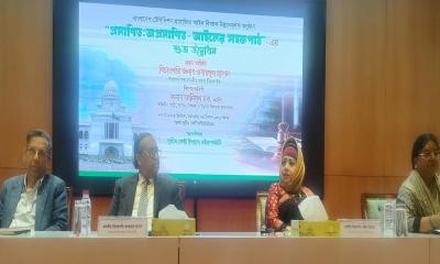 বিটিভির আইন বিষয়ক অনুষ্ঠান ‍‍`প্রমাণিত: অপ্রমাণিত-আইনের সহজপাঠ‍‍` এর যাত্রা শুরু