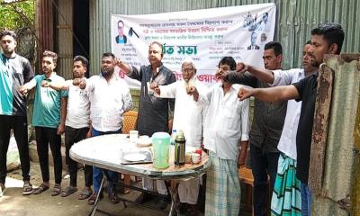 বাজিতপুরে বিপ্লবী ওয়ার্কার্স পার্টির আহ্বায়ক কমিটি গঠন