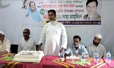 বাগাতিপাড়ায় এমপি কালামের জন্মদিন পালন