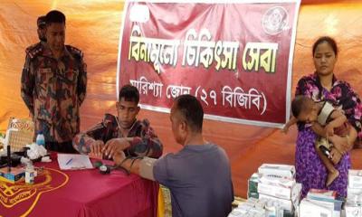 বাঘাইছড়িতে দুর্গম পাহাড়ি এলাকায় বিজিবির চিকিৎসাসেবা প্রদান