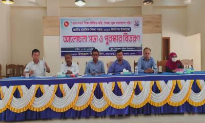 বাঘাইছড়িতে জাতীয় প্রাথমিক শিক্ষা সপ্তাহ পালিত