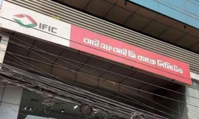 আইএফআইসি ব্যাংকের সিন্দুক কেটে ২৯ লাখ টাকা লুট