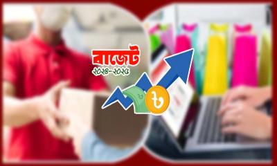 অনলাইনে পণ্য বিক্রেতাদের জন্য দুঃসংবাদ