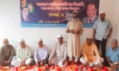 বাকেরগঞ্জে খালেদা জিয়ার রোগমুক্তি কামনায় ইফতার মাহফিল