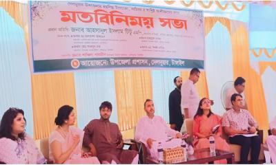 দেলদুয়ারে ক্ষুদ্র কুটির শিল্প ও হস্তশিল্পের প্রসারে বাণিজ্য প্রতিমন্ত্রীর মতবিনিময়