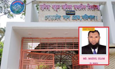 বরিশালে শিক্ষার্থীদের যৌন হয়রানির অভিযোগ শিক্ষকের বিরুদ্ধে