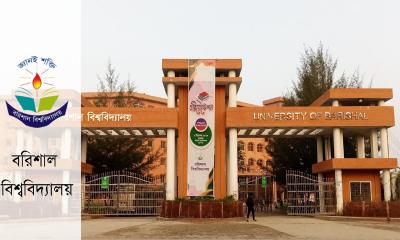 তীব্র গরমে অনলাইন ক্লাসের সিদ্ধান্ত ববির