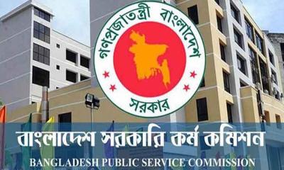 ২৮তম-৪২তম বিসিএস: ক্যাডার পদে নিয়োগ পেলেন বাদ পড়া ২৫৯ জন