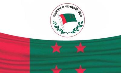 আওয়ামী লীগের ৭৫তম প্রতিষ্ঠাবার্ষিকী আজ