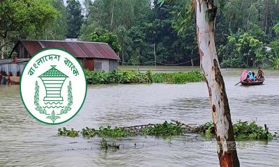 বন্যার্তদের ২৩ কোটি টাকা অনুদান দিল বাংলাদেশ ব্যাংকের কর্মীরা
