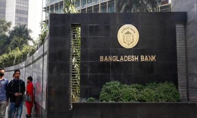 আইএমএফের তৃতীয় কিস্তির অর্থ পেল বাংলাদেশ