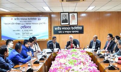 ব-দ্বীপ পরিকল্পনা বাস্তবায়নে ছয়টি স্থানকে গুরুত্ব দেয়া হয়েছে
