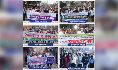অবরোধের সমর্থনে রাজধানীর বিভিন্ন স্থানে জামায়াতের বিক্ষোভ