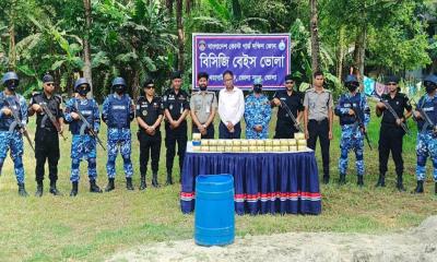 ভোলায় যৌথ অভিযানে উদ্ধারকৃত প্রায় ৩ লাখ পিস ইয়াবা ধ্বংস