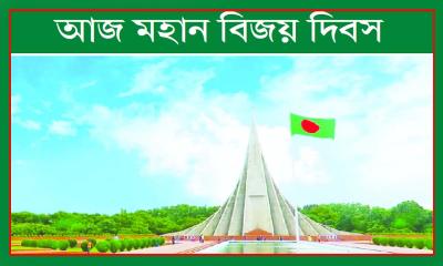 বীরের জাতির আত্মপ্রকাশের দিন