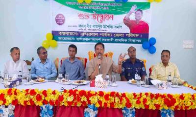 পার্বত্য অঞ্চল স্মার্ট জনপদ হিসেবে দেশের সম্পদে পরিণত হবে