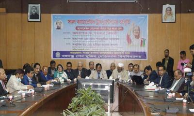 মানব কল্যাণে অঙ্গদান করুন
