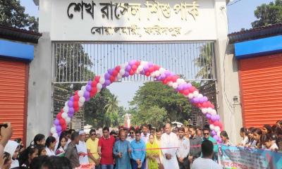 বোয়ালমারীতে সকলের জন্য উন্মুক্ত শেখ রাসেল শিশু পার্ক