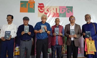 ডেটা সায়েন্স: কী, কেন, কীভাবে? বইটির মোড়ক উন্মোচন