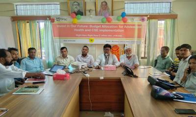 বিদ্যালয়ে বয়ঃসন্ধিকালীন স্বাস্থ্য শিক্ষা বাস্তবায়নে সচেতনতা  সভা অনুষ্ঠিত
