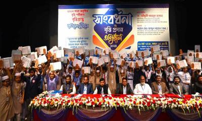দি স্টুডেন্টস ওয়েলফেয়ার অ্যাসোসিয়েশন আয়োজিত বৃত্তিপ্রদান ও সংবর্ধনা অনুষ্ঠান সম্পন্ন