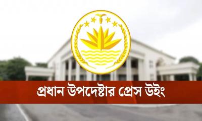 ‘স্বাধীনতা দিবসে কুচকাওয়াজ হবে না’ খবরটি সত্য নয়