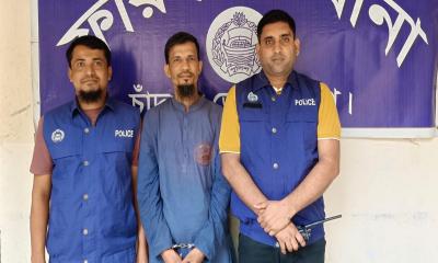 ফরিদগঞ্জে সাজাপ্রাপ্ত আসামি আটক