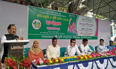 চাঁপাইনবাবগঞ্জে তিন দিনব্যাপী কৃষি প্রযুক্তি ও পুষ্টি মেলা