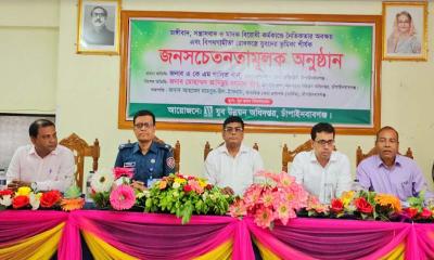 চাঁপাইনবাবগঞ্জে বিপথগামিতা রোধকল্পে যুবদের ভূমিকা শীর্ষক অনুষ্ঠান