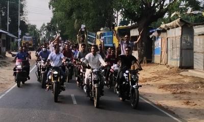 মাটিরাঙ্গায় চেয়ারম্যান প্রার্থীর সমর্থনে যুবলীগের মোটরসাইকেল শোভাযাত্রা