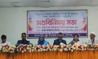 যশোরে শত শত কোটি টাকা বরাদ্দ এলেও হয়েছে লুটপাট