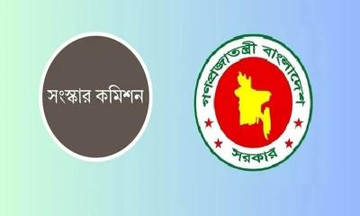 ফের বাড়ল পাঁচ সংস্কার কমিশনের মেয়াদ