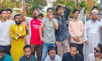 আওয়ামী লীগ নিষিদ্ধের দাবিতে কক্সবাজারে ছাত্র-জনতার গণজমায়েত