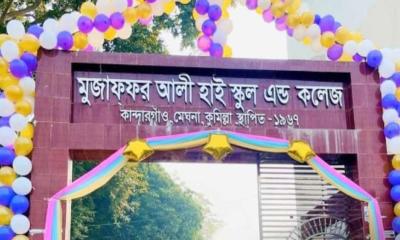 মেঘনায় অনিয়মের ১৭ লাখ টাকা আড়াল করতেই অধ্যক্ষের পদত্যাগ দাবি