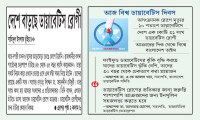 অসংক্রামক রোগে মৃত্যুর