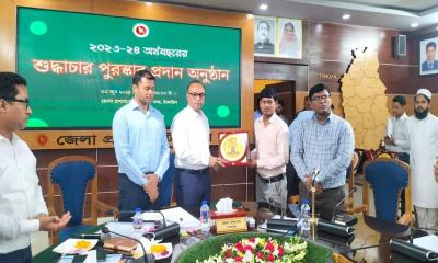 শুদ্ধাচার পুরষ্কার পেলেন মধুপুরের প্রশাসনিক কর্মকর্তা আব্দুল হালিম