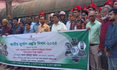 দুর্যোগ মোকাবেলায় সম্মিলিত সচেতনতা জরুরী: ডিসি মুফিদুল আলম