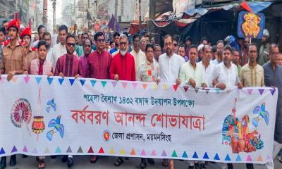 বৈশাখী উৎসবে মেতে উঠেছে ময়মনসিংহের জনপদ