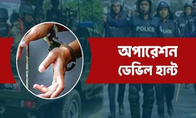 অপারেশন ডেভিল হান্ট: সারা দেশে গ্রেপ্তার ৪৭৭