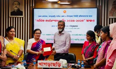 শুদ্ধাচার পুরস্কার পেলেন মাটিরাঙ্গা উপজেলা নির্বাহী অফিসার ডেজী চত্রুবর্তী
