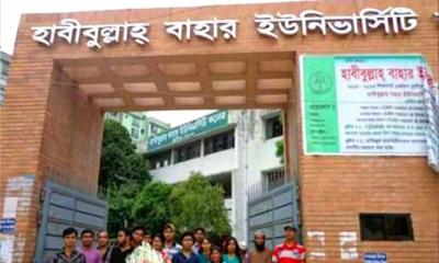 বিনা নোটিশে পরীক্ষা স্থগিতে রাজধানীতে বিক্ষোভ