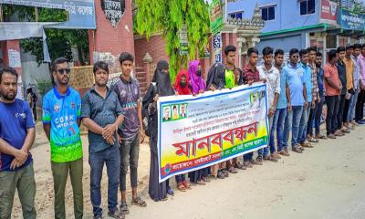 ধামইরহাটে পারভেজ হত্যাকারীদের গ্রেপ্তারের দাবিতে মানববন্ধন