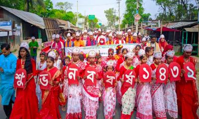 ধামইরহাটে পহেলা বৈশাখ উপলক্ষে বর্ণাঢ্য শোভাযাত্রা