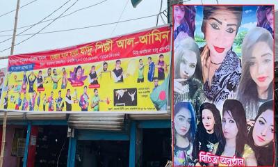 টাঙ্গাইলে মেলার নামে চলছে অশ্লীল নৃত্য