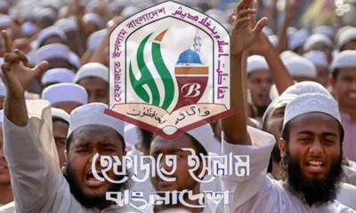 হাটহাজারীতে আগামীকাল হেফাজতের বিক্ষোভ মিছিল
