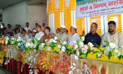 দি সেন্ট্রাল কো-অপারেটিভ মাল্টিপারপাস সোসাইটির দোয়ামাহফিল