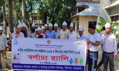 দীঘিনালায় বিশ্ব হাত ধোয়া দিবস পালন