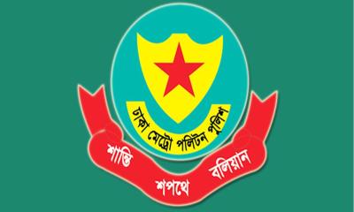 ডিএমপির ৩২ থানার ওসি বদলি